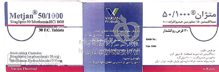 متژان