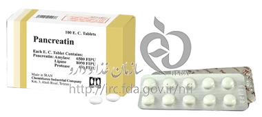 پانکراتین