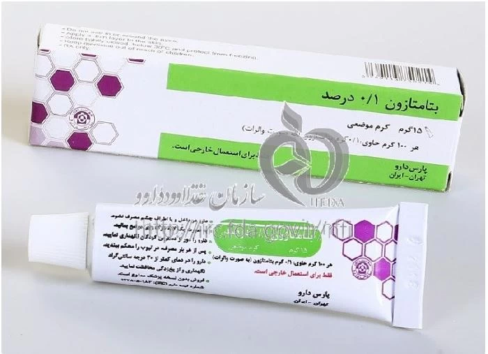 بتامتازون