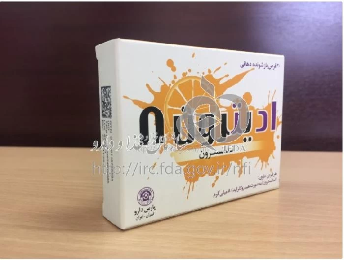 ادیترون