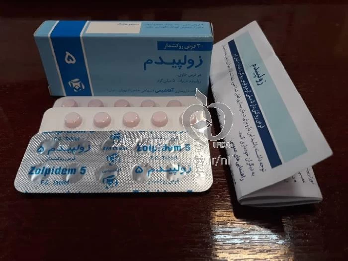 زولپیدم