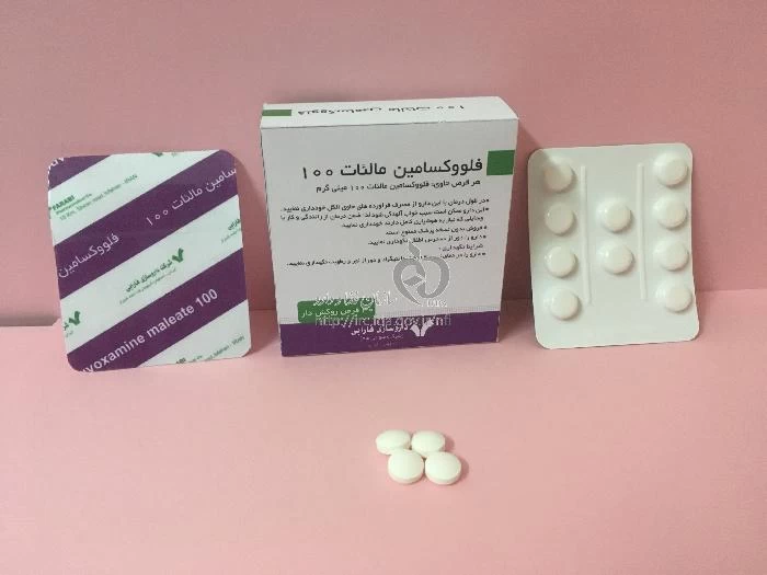 فلووکسامین مالئات 100