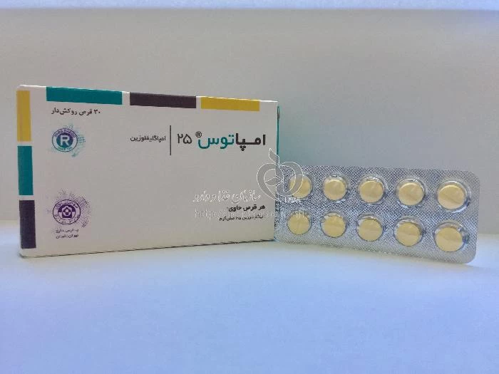 امپاتوس