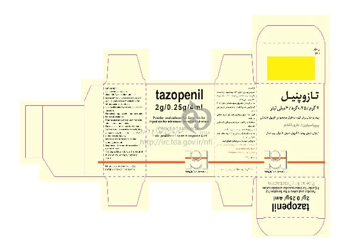 تازوپنیل