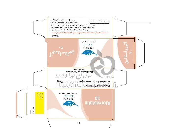 آتورواستاتین