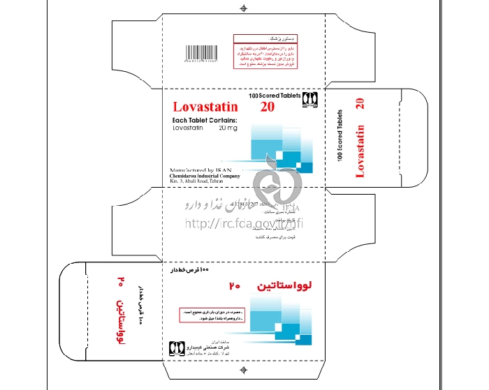 لوواستاتین