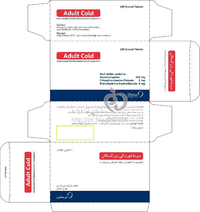 اپرینات