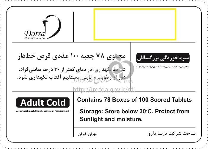 اپرینات