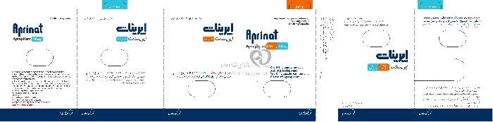 اپرینات
