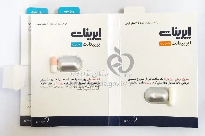 اپرینات