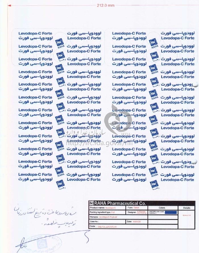 لوودوپا - سی فورت