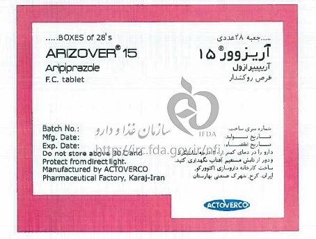 آریزوور