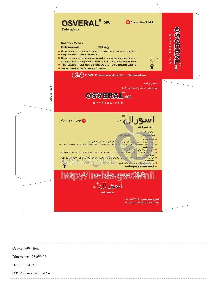 اسورال