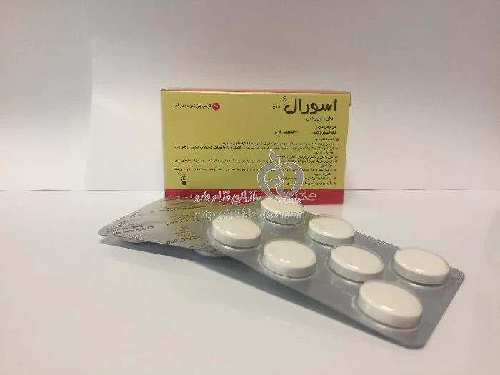 اسورال
