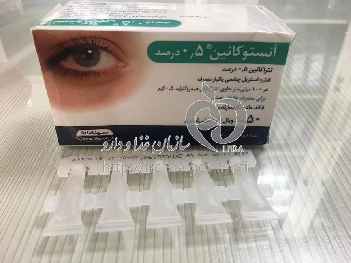 آنستوکائین