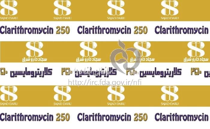 کلاریترومایسین