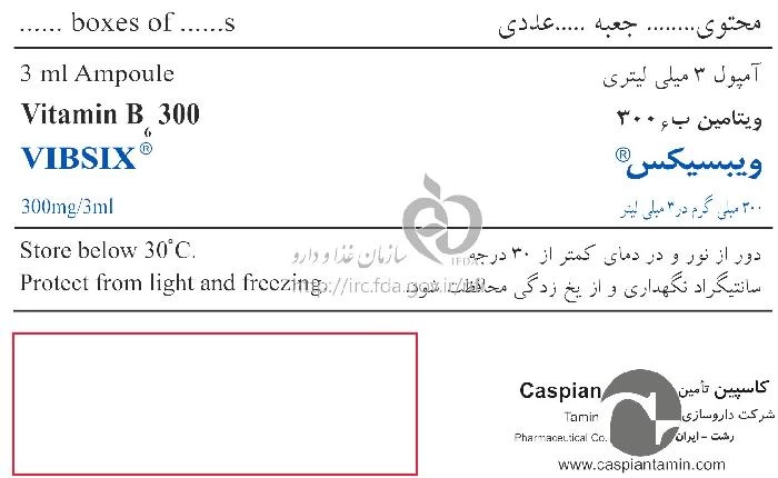 ویبسیکس