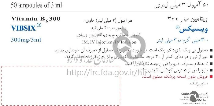 ویبسیکس