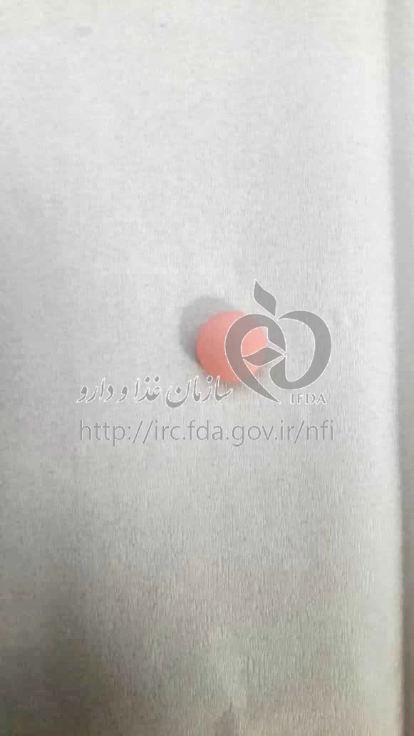 فاروکسی