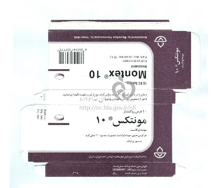 مونتکس