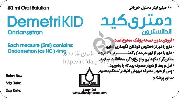 دمتری کید