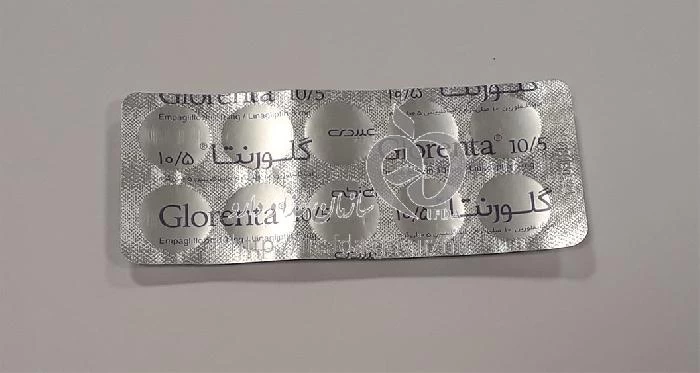 گلورنتا