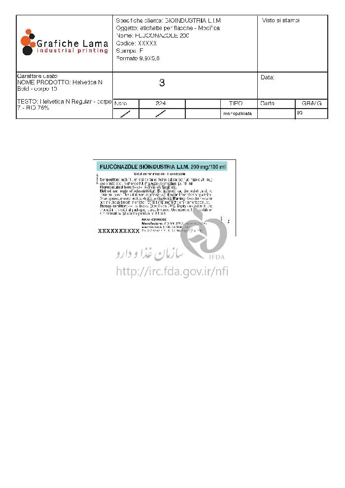 فلوکونازول بیواینداستریا