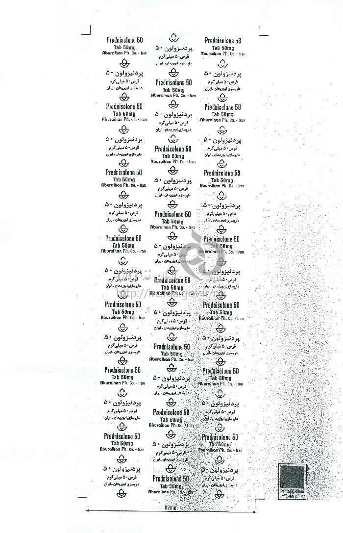 پردنیزولون