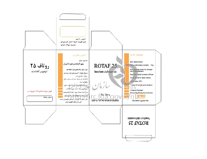 روتاف