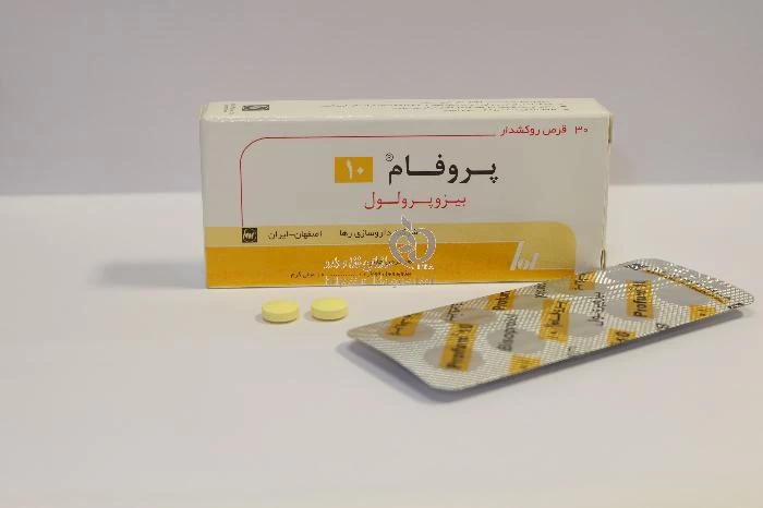 پروفام