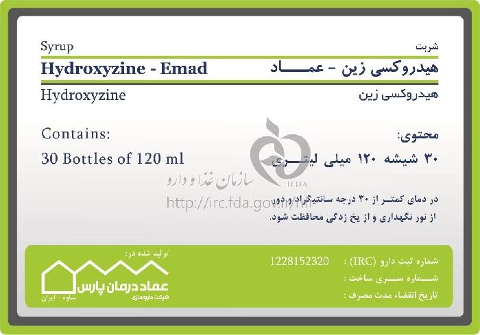 هیدروکسی زین - عماد