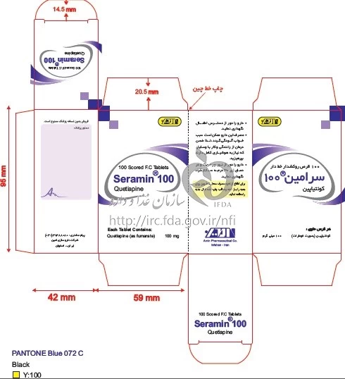 سرامین