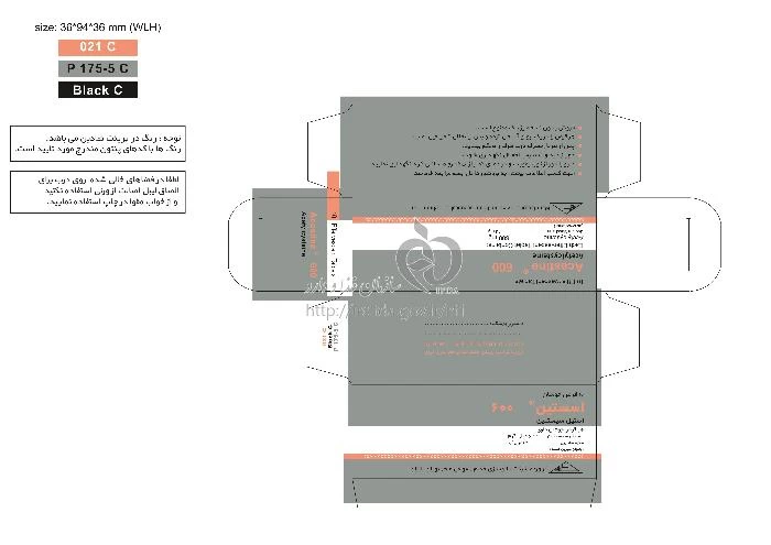 اسستین
