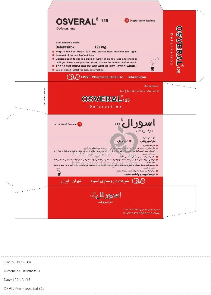 اسورال