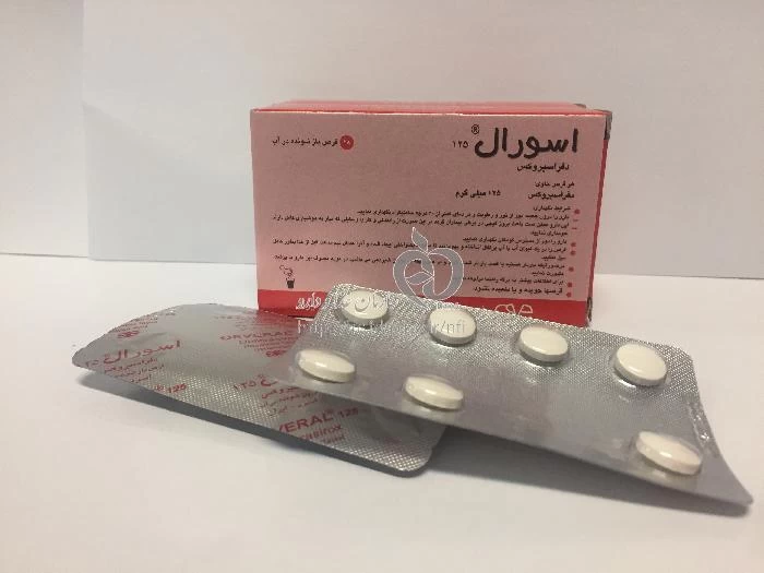 اسورال