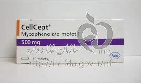 سلسپت 500 میلی گرم قرص