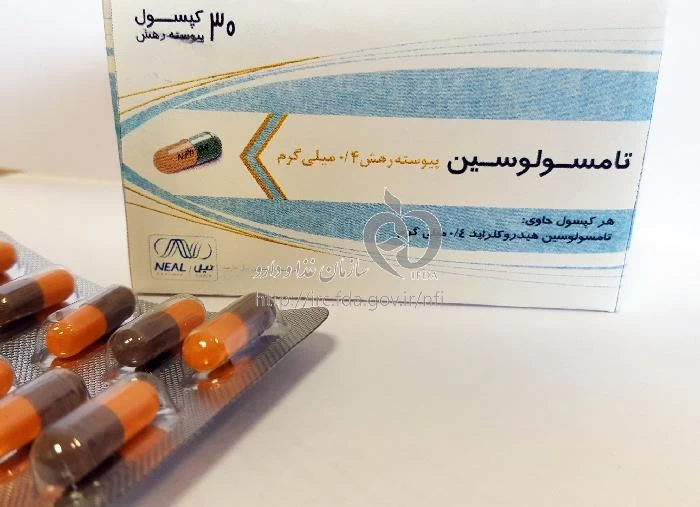 تامسولوسین