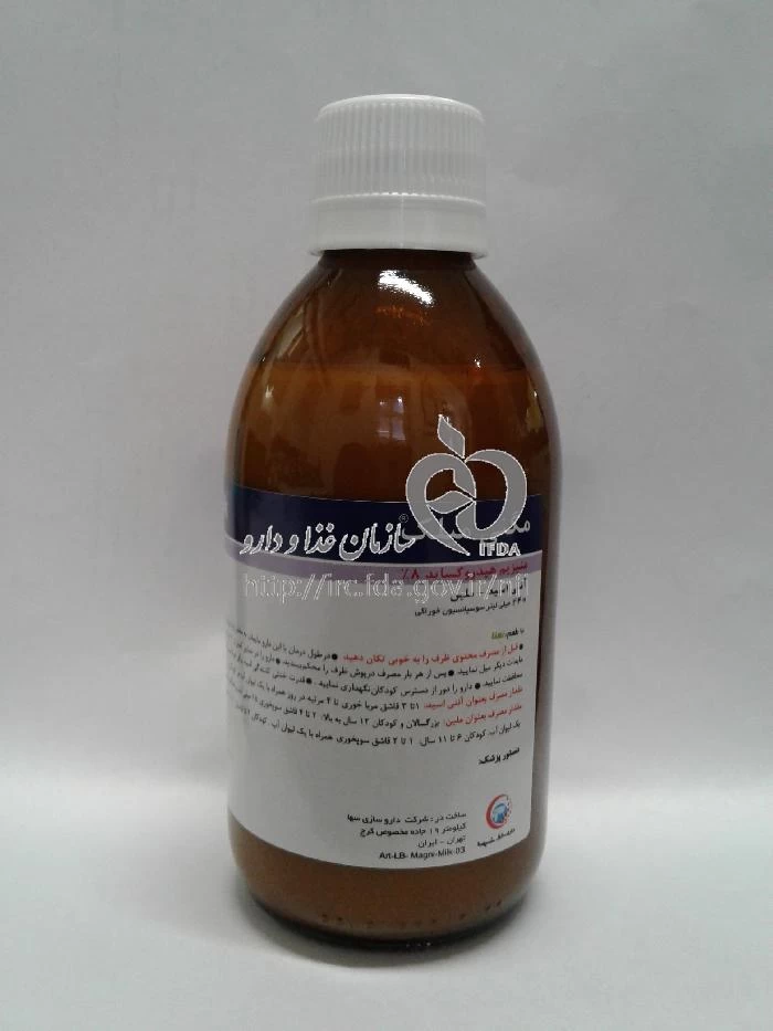 مگنی میلک