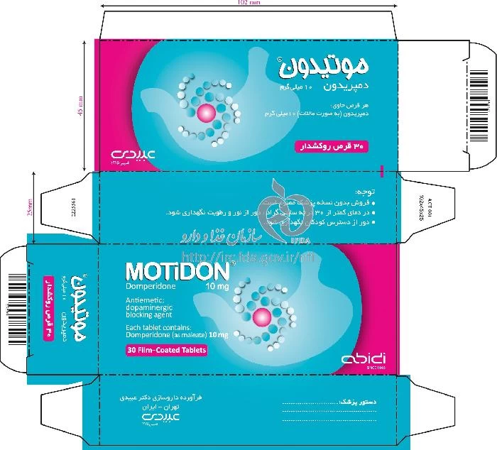 موتیدون