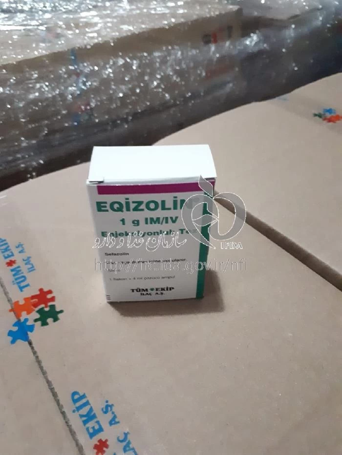 اکیزولین