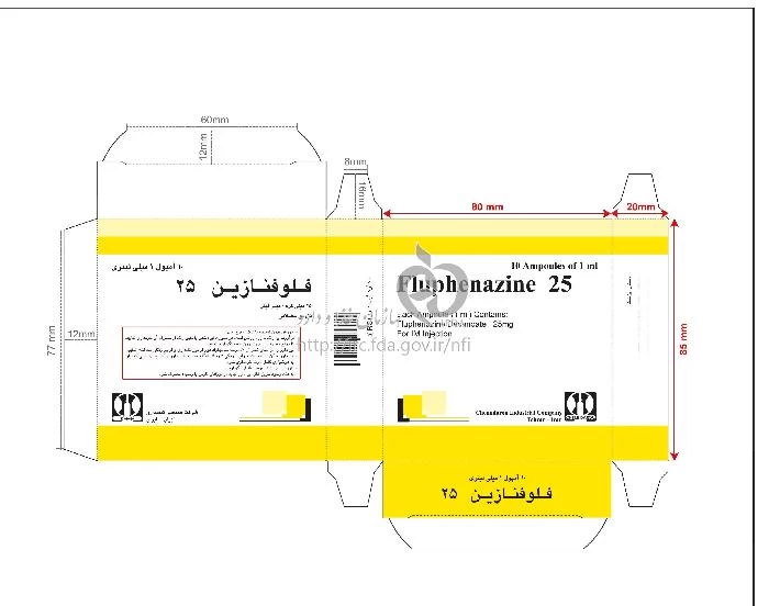 فلوفنازین