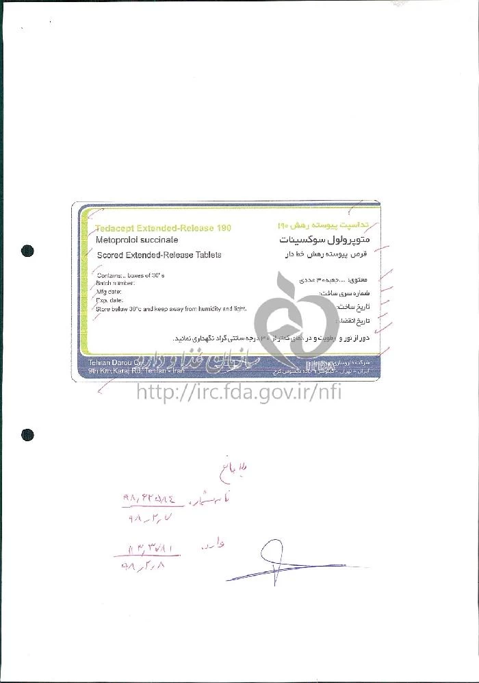 تداسپت