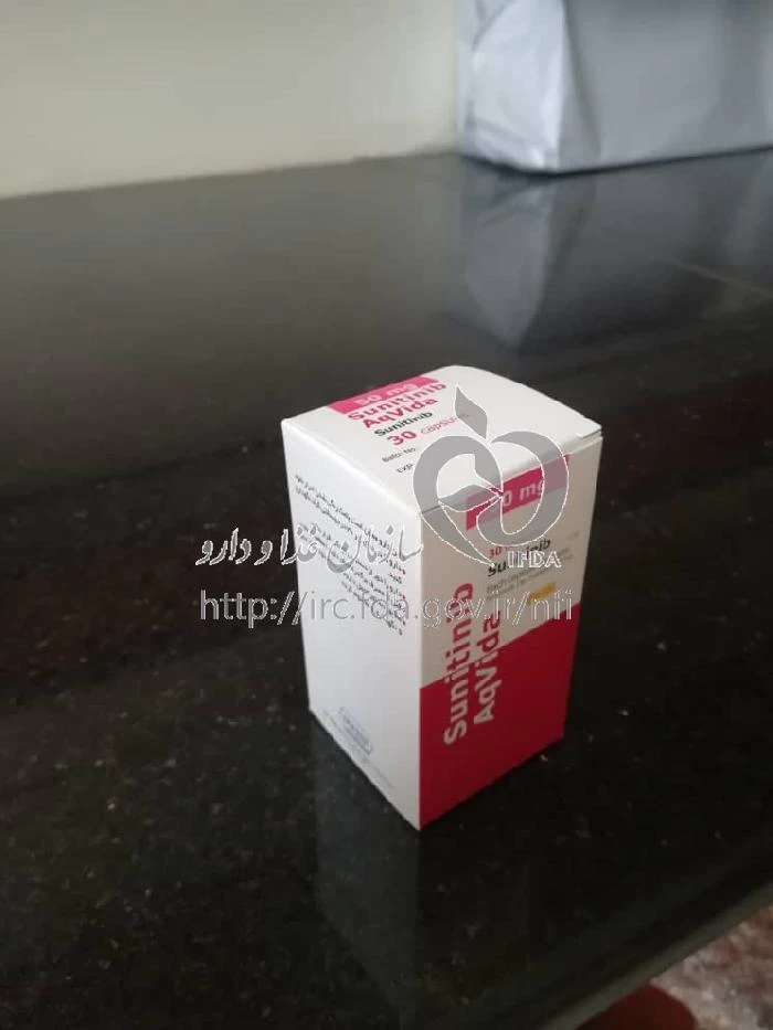 سونیتینیب اکویدا
