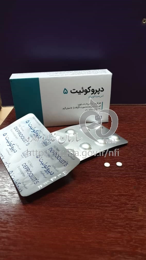 دپروکوئیت