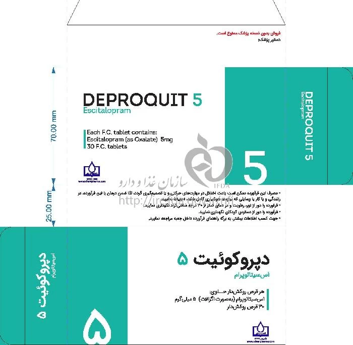 دپروکوئیت