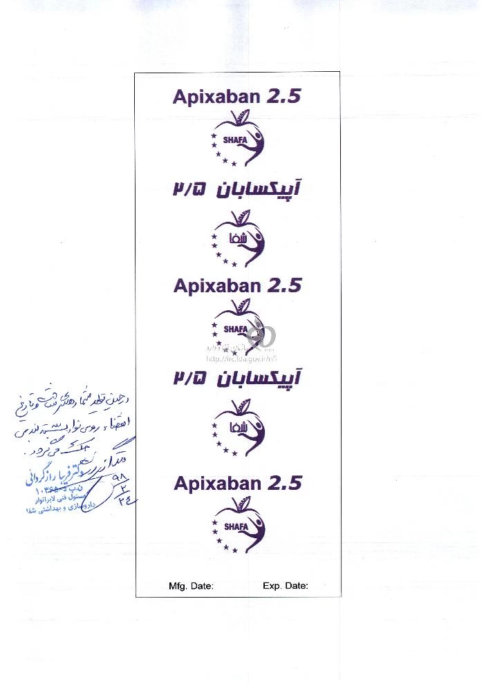 آپیکسابان