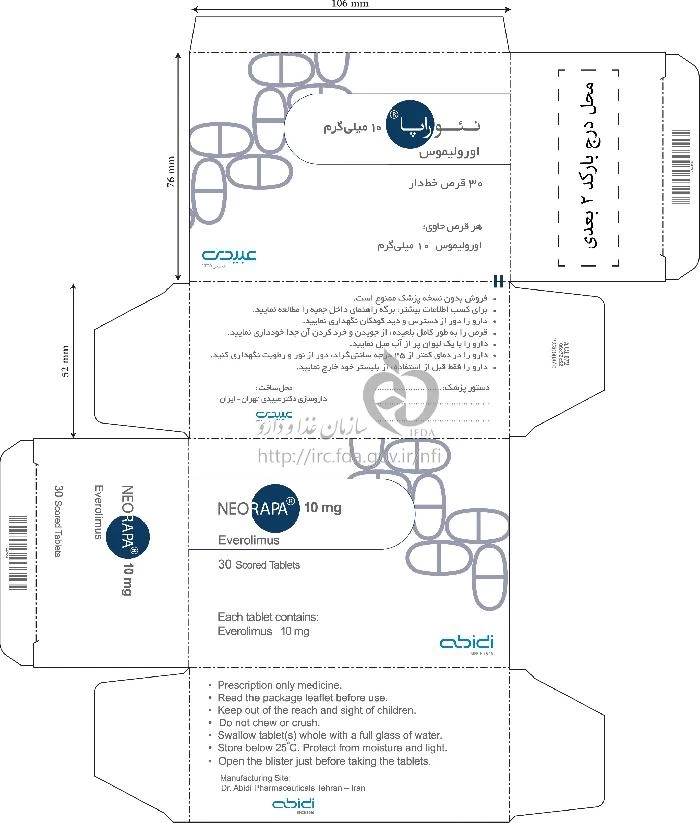 نئوراپا