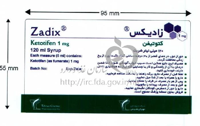 زادیکس