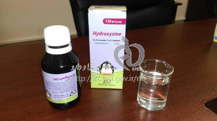 هیدروکسی زین هیدروکلراید