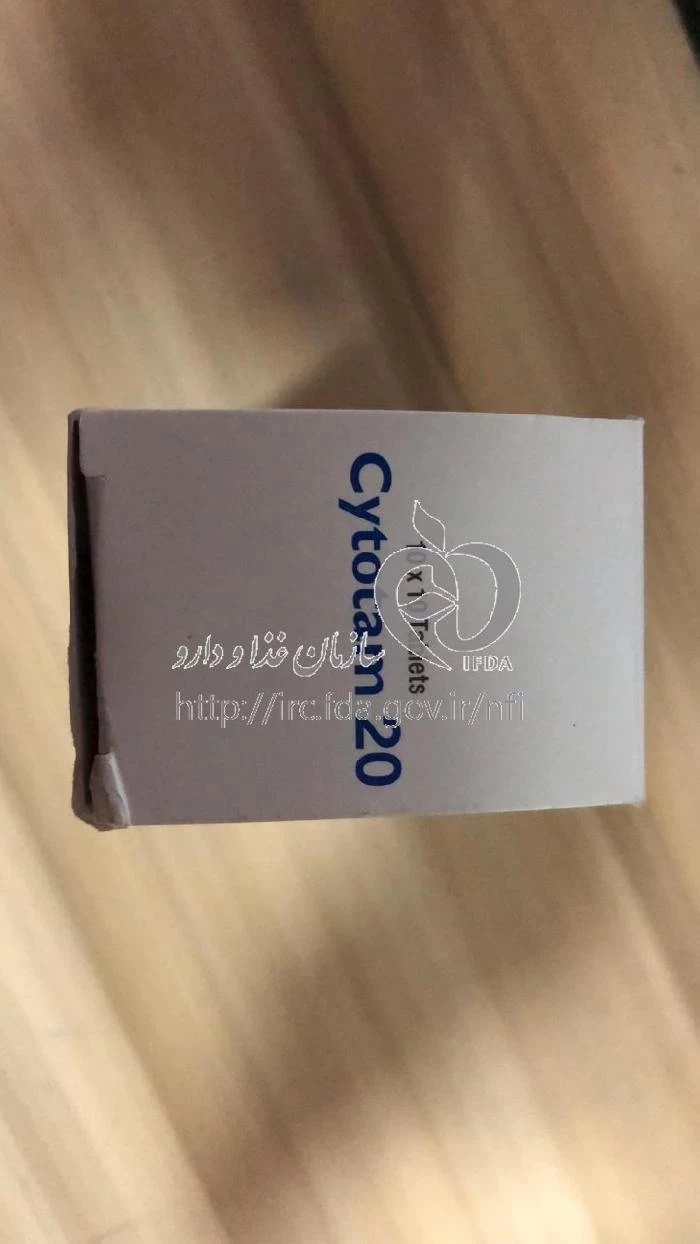 سیتوتام